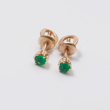 Load image into Gallery viewer, Emerald Stud Earrings 14-Karat Rose Gold - Karina Constantine jewellery